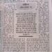 बाल मन की समझ